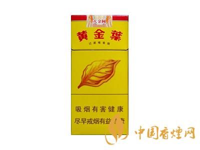 黃金葉大金圓多少錢一包？2020黃金葉大金圓價(jià)格表圖