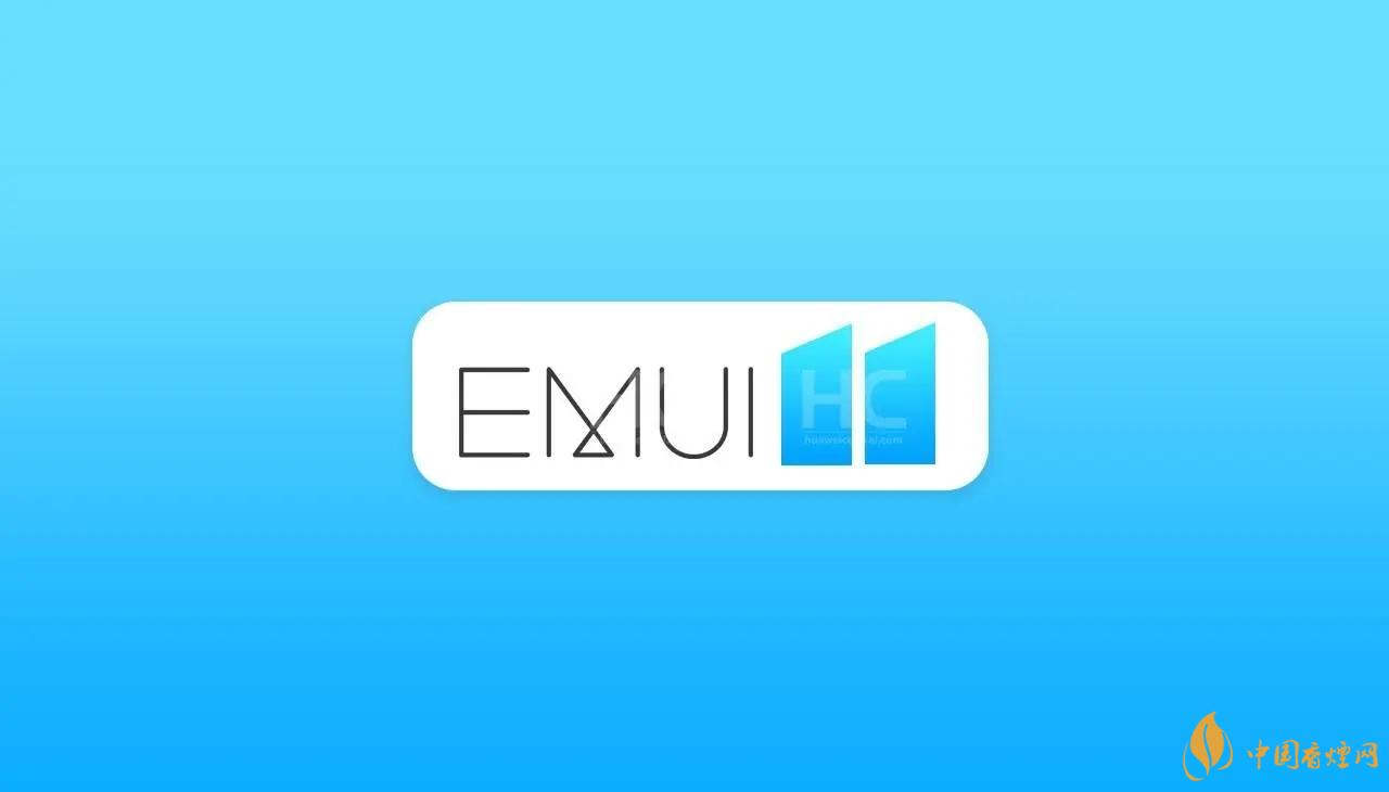 emui11什么時候更新？EMUI11更新時間公布