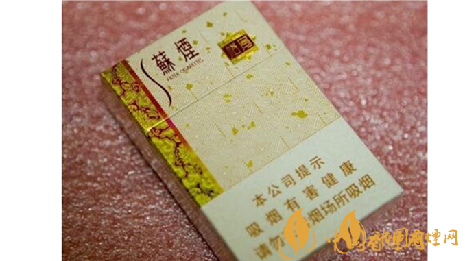 蘇煙格局多少錢一包?蘇煙格局最新價格