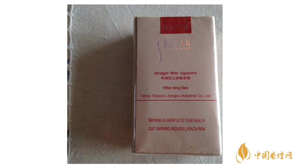 蘇煙金砂有幾種？2020年蘇煙金砂大全詳情