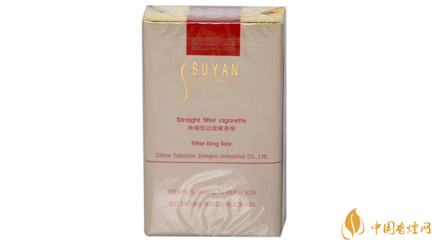 蘇煙金砂有幾種？2020年蘇煙金砂大全詳情