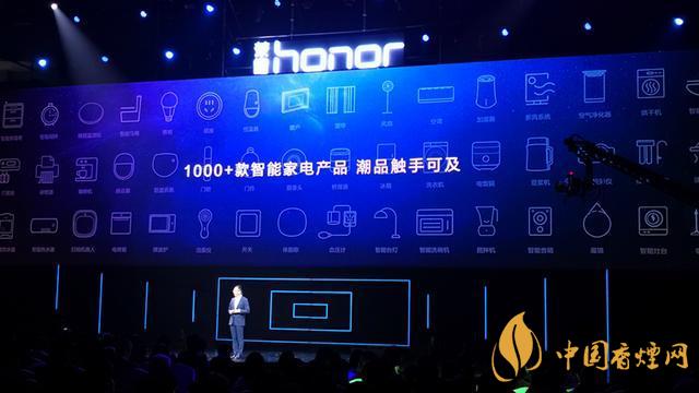 9.16華為榮耀秋季新品發(fā)布會2020-榮耀秋季新品發(fā)布會發(fā)布了哪些產(chǎn)品？