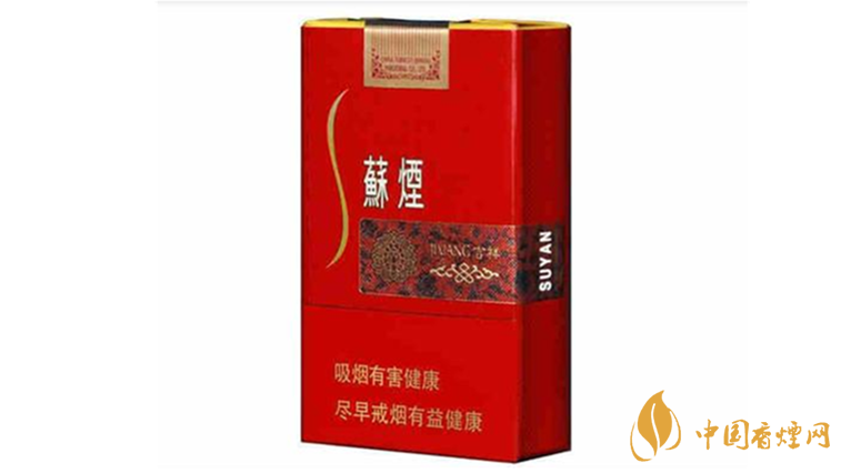 蘇煙吉祥怎么樣？蘇煙吉祥口感包裝測(cè)評(píng)