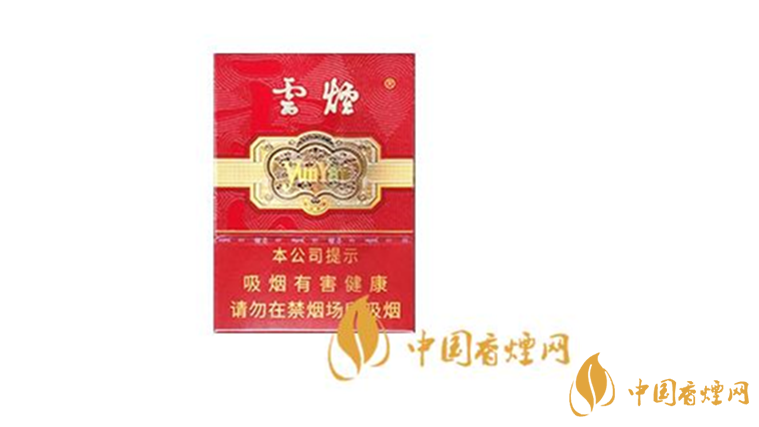 云煙中支金腰帶好抽嗎？云煙中支金腰帶口感賞析