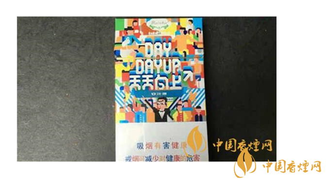 白沙煙天天向上好抽嗎？白沙煙天天向上口感如何？