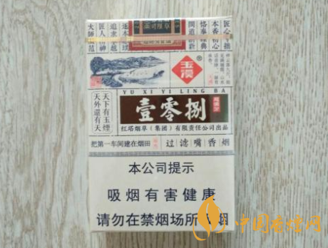 好抽不貴的香煙推薦 有哪些香煙好抽但難買(mǎi)到