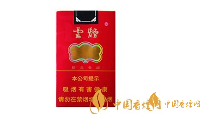 云煙軟紅韻一條多少錢？云煙軟紅韻價格參數(shù)