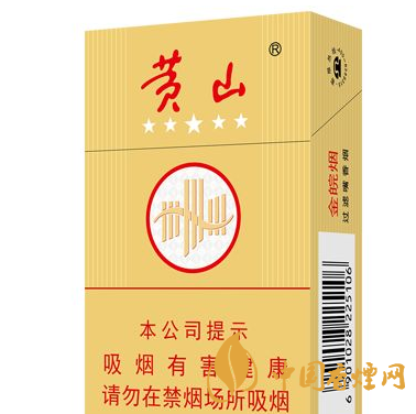 安徽香煙有哪些品牌 安徽哪種香煙好抽
