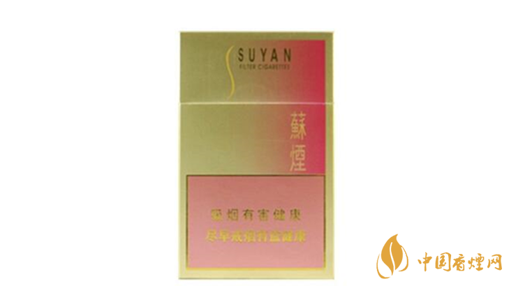 蘇煙硬金砂多少錢一包？2020蘇煙硬金砂價格表和圖片