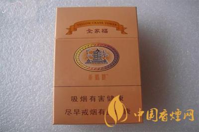 黃鶴樓全家福多少錢一包 黃鶴樓全家?？诟性u測