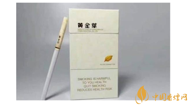 黃金葉細(xì)煙怎么樣？4款黃金葉細(xì)支煙推薦2020