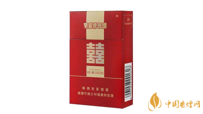 如何鑒別雙喜硬經(jīng)典1906真假？雙喜硬經(jīng)典1906真假辨別