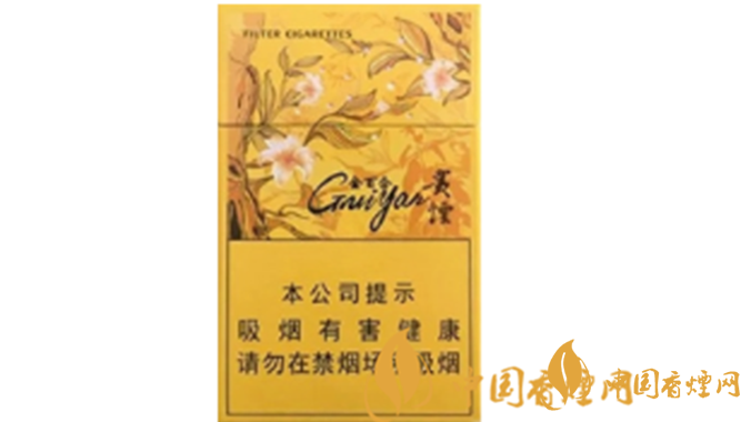 貴煙金百合多少錢？2020貴煙金百合價格參數(shù)