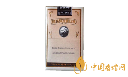 黃鶴樓香煙多少錢一包？黃鶴樓1916軟短香煙價格一覽 