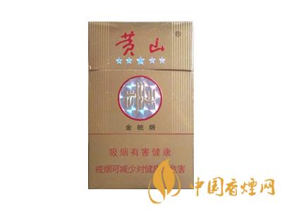 2020黃山5星金皖煙多少一包？2020黃山五星金皖煙價格圖