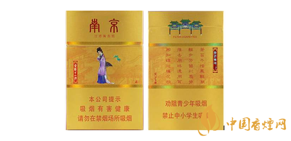 2025南京細(xì)支煙價格表及圖片一覽