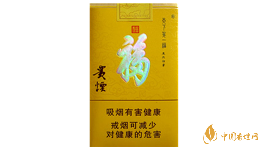 2020貴煙天下第一福口感如何？2020貴煙天下第一福口感測評