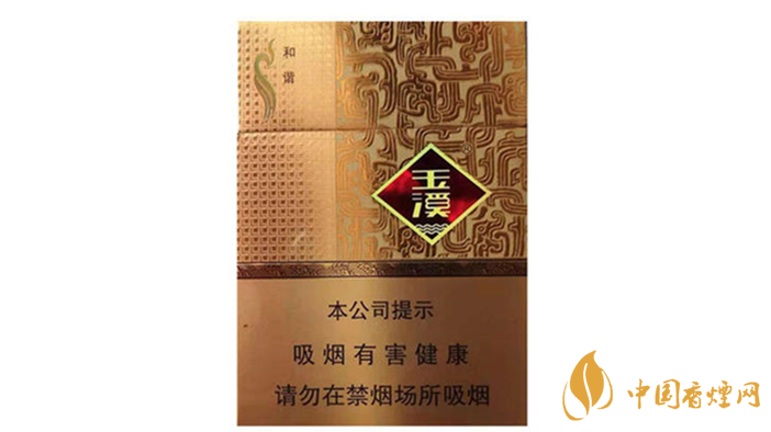 玉溪中支和諧香煙口感怎么樣？玉溪中支和諧香煙口感賞析