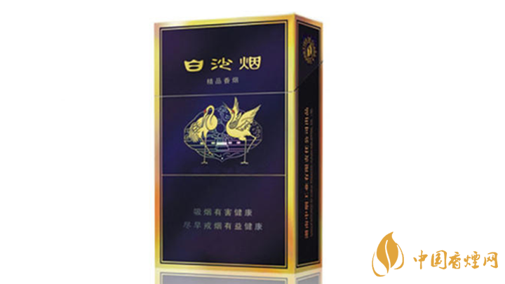 第一老煙白沙硬香煙好抽？白沙硬香煙口感鑒賞