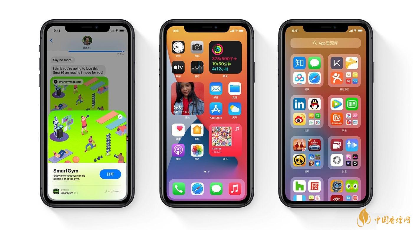 ios14正式版發(fā)燙怎么辦?蘋果手機(jī)升級ios14發(fā)燙解決方案