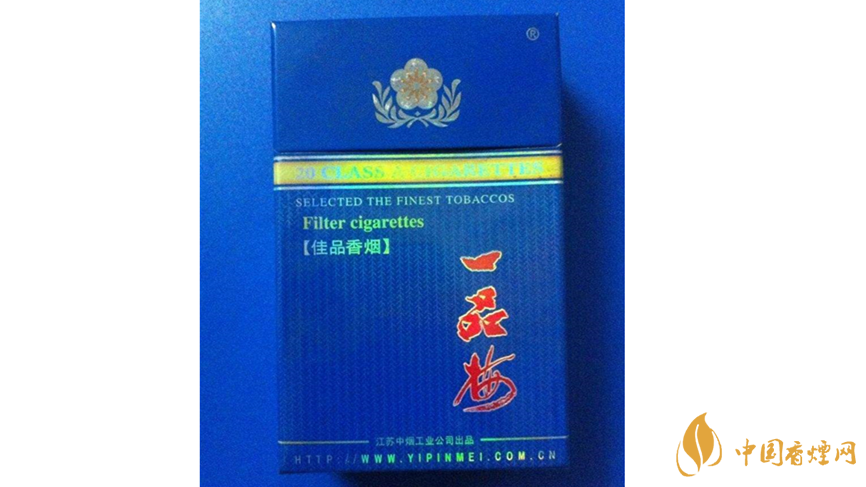 一品梅佳品藍香煙怎樣？一品梅佳品藍香煙口感測評