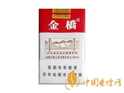 金橋香煙價(jià)格表圖 2020金橋香煙多少錢一包？