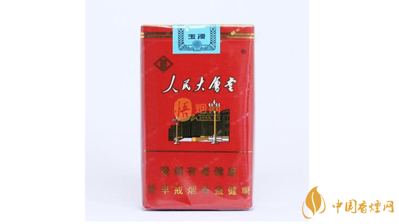 2020人民大會(huì)堂香煙多少錢一條 2020人民大會(huì)堂香煙種類及價(jià)格