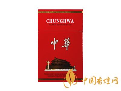 2020硬中華多少錢一包？2020硬中華香煙價格表圖