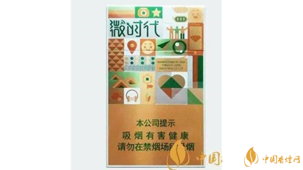 鉆石微時代香煙好抽嗎？鉆石微時代香煙口感包裝品鑒