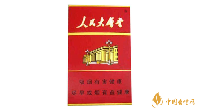 2020人民大會(huì)堂香煙多少錢一條 2020人民大會(huì)堂香煙種類及價(jià)格