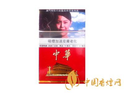2020硬中華多少錢一包？2020硬中華香煙價格表圖