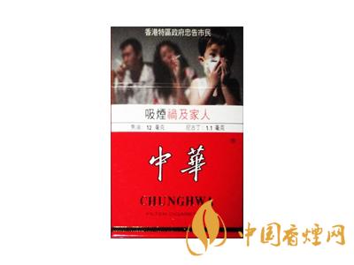 2020硬中華多少錢一包？2020硬中華香煙價格表圖