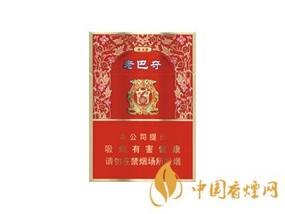 哈爾濱老巴奪牌多少錢(qián)一盒 2020老巴奪1902紅硬盒價(jià)格表圖