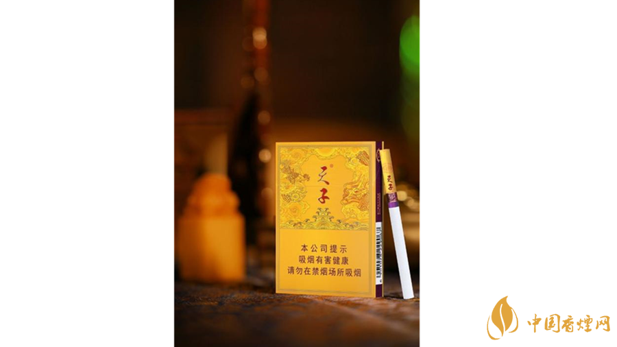 天子中支香煙好抽嗎？天子中支香煙怎么樣