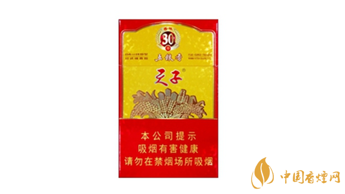 天子香煙價格表2025 天子五糧香30年香煙多少錢一包