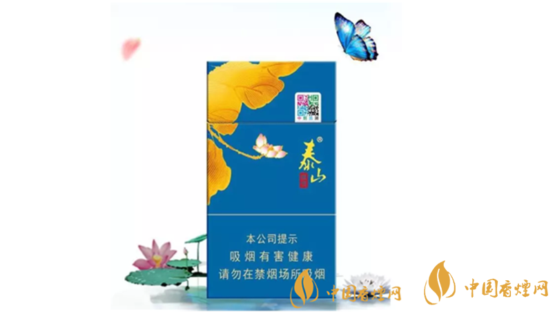 泰山顏悅藍(lán)色怎么樣?2020泰山顏悅藍(lán)色好抽嗎