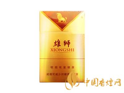 雄獅香煙價(jià)格表和圖片大全 2020雄獅香煙多少錢一包？