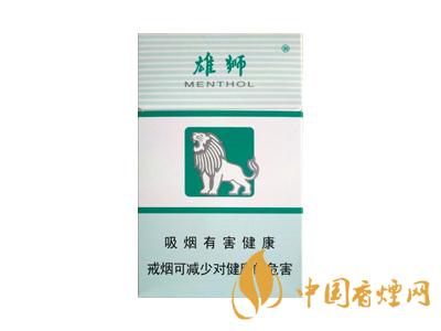 雄獅香煙價(jià)格表和圖片大全 2020雄獅香煙多少錢一包？