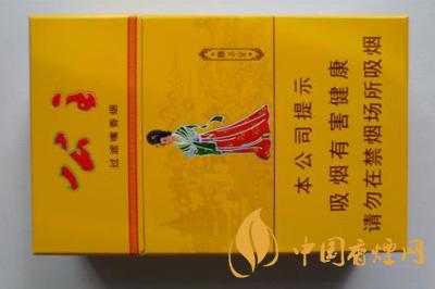 延安公主香煙多少錢(qián) 延安公主香煙價(jià)格查詢