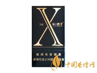 2020嬌子x龍韻多少錢一包？2020嬌子x系列價格表圖