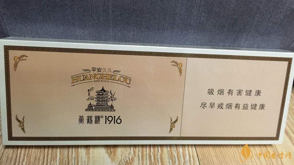 黃鶴樓1916平安久久好抽嗎？黃鶴樓平安久久細(xì)支爆珠口感測(cè)評(píng)2020