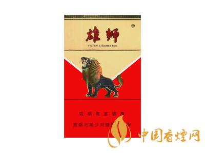 雄獅香煙價(jià)格表和圖片大全 2020雄獅香煙多少錢一包？