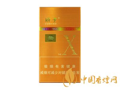 2020嬌子x龍韻多少錢一包？2020嬌子x系列價格表圖