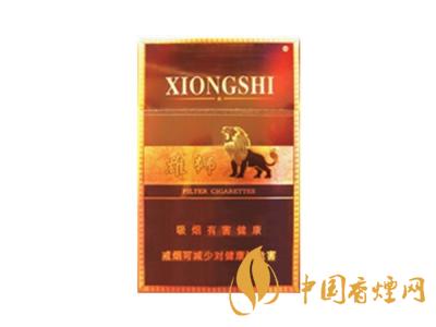 雄獅香煙價(jià)格表和圖片大全 2020雄獅香煙多少錢一包？