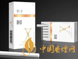 2020嬌子x龍韻多少錢一包？2020嬌子x系列價格表圖