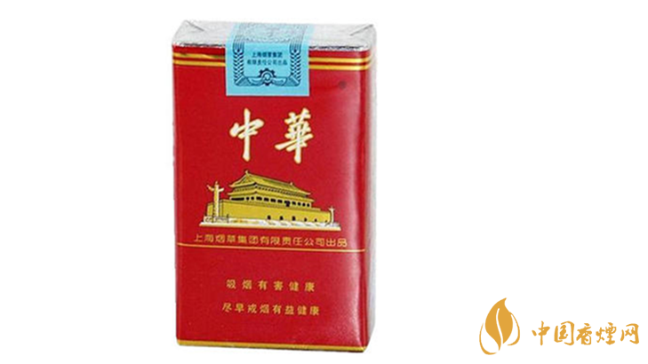 2020軟中華多少錢一條？中華香煙價格表圖大全最新2020
