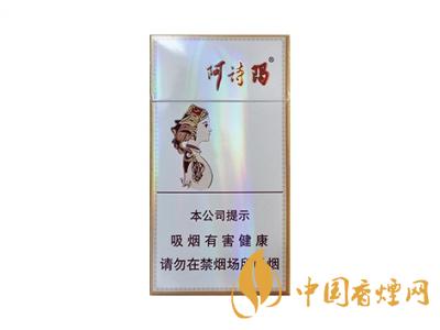 細(xì)支玉溪煙一共幾種？2020玉溪細(xì)支價格表和圖片