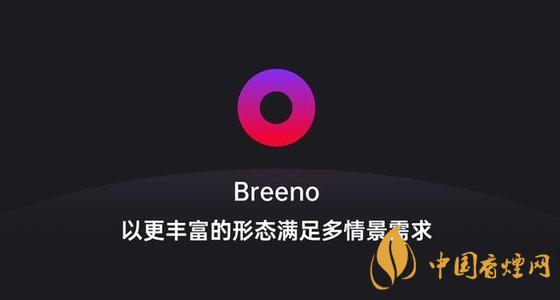 breeno語音怎么關(guān)閉？breeno語音使用教程