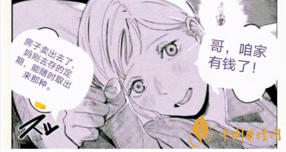 哥咱家有錢了什么梗？抖音哥咱家有錢了是什么意思？