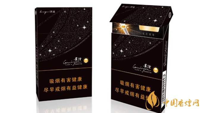 細(xì)煙哪個(gè)好抽？陳皮味細(xì)煙口感怎樣？